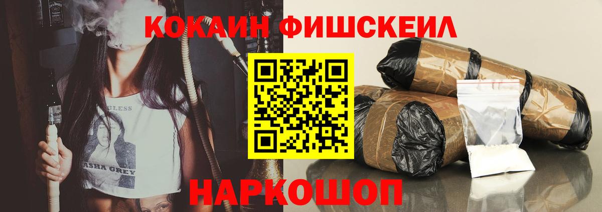 КОКАИН Эквадор Заводоуковск