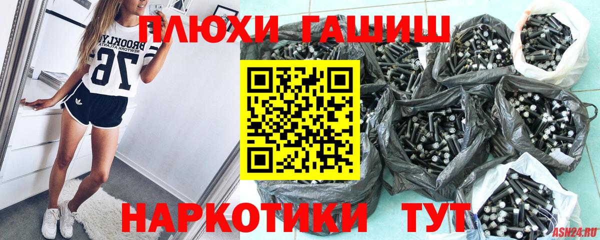 Гашиш 40% ТГК  Вход с VPN  ГАШ Premium  Заводоуковск 