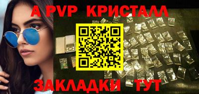 соль курить ск Малоярославец