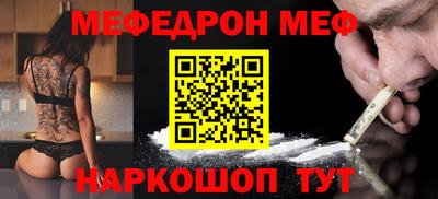 соль курить ск Малоярославец
