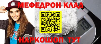 стаф Мариинск