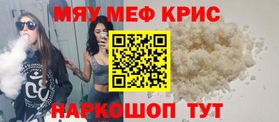 соль курить ск Малоярославец