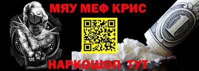 стаф Мариинск