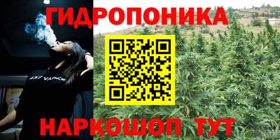 соль курить ск Малоярославец