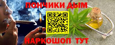 мефедрон мука Малгобек