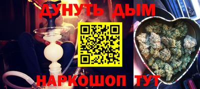 соль курить ск Малоярославец
