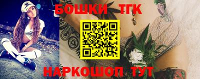 мефедрон мука Малгобек
