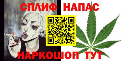 мефедрон мука Малгобек