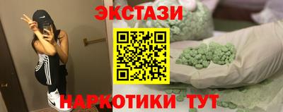 мефедрон мука Малгобек
