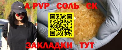 мефедрон мука Малгобек