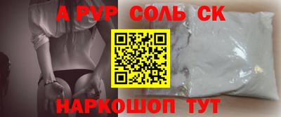 a pvp Можга