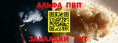 стаф Мариинск