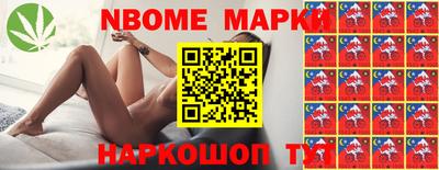 стаф Мариинск