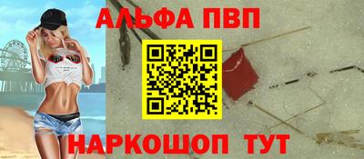 стаф Мариинск
