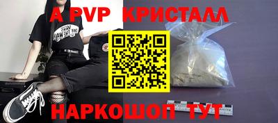 стаф Мариинск