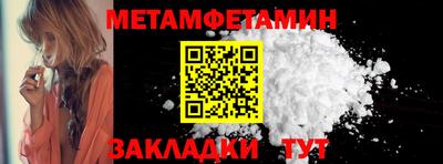 мефедрон мука Малгобек