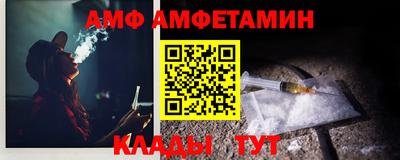 мефедрон мука Малгобек