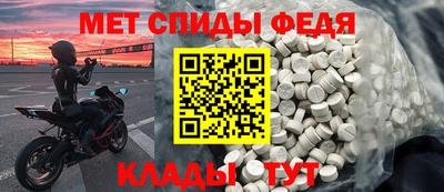 мефедрон мука Малгобек