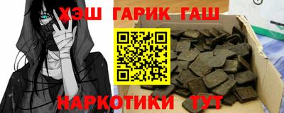 мефедрон мука Малгобек