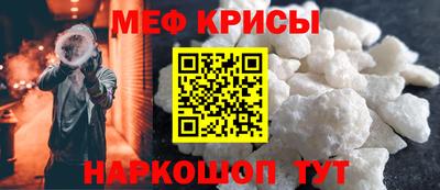 стаф Мариинск