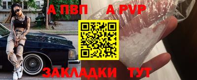 стаф Мариинск