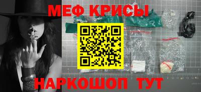 стаф Мариинск