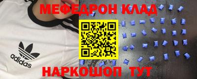 стаф Мариинск