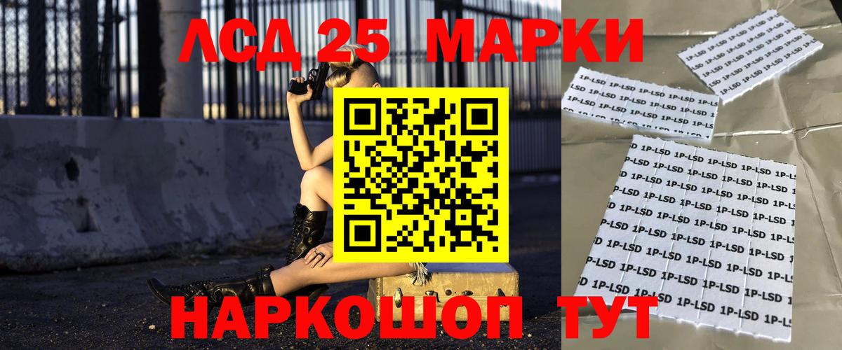 LSD-25 экстази кислота  Лсд 25 экстази кислота  Вход с VPN  Заводоуковск 