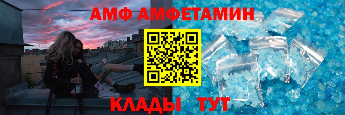 Заводоуковск  Первитин мет  Вход с VPN  Первитин мет 