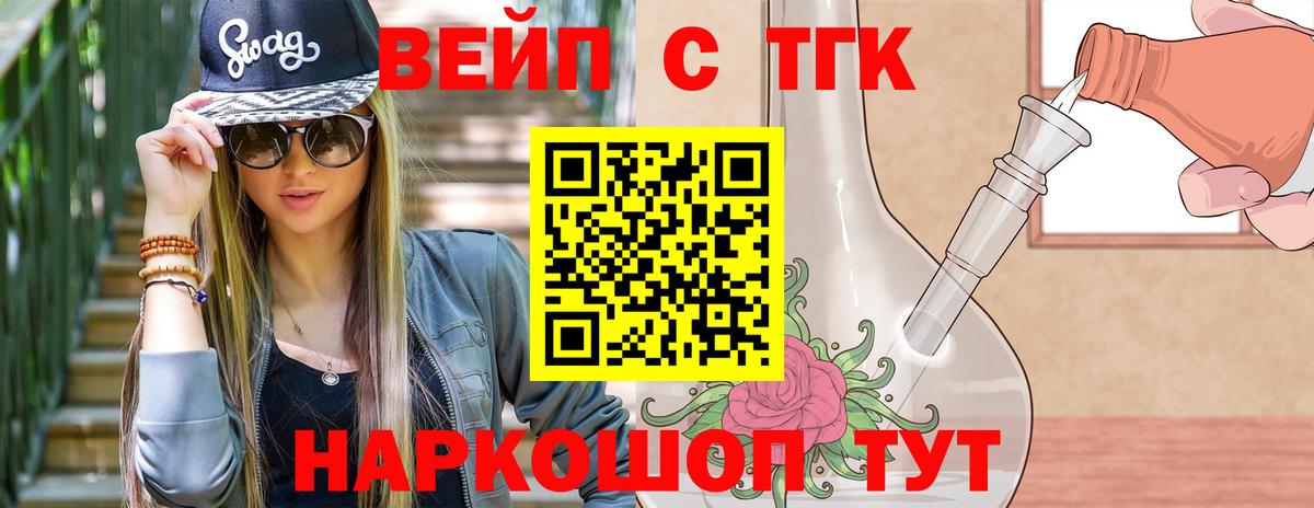 Дистиллят ТГК концентрат Заводоуковск
